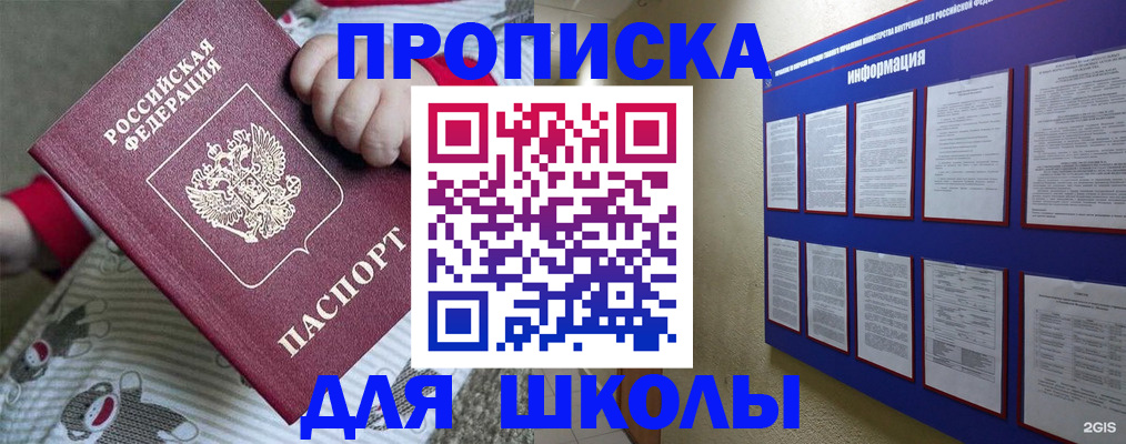 форма 3 в Кингисеппе