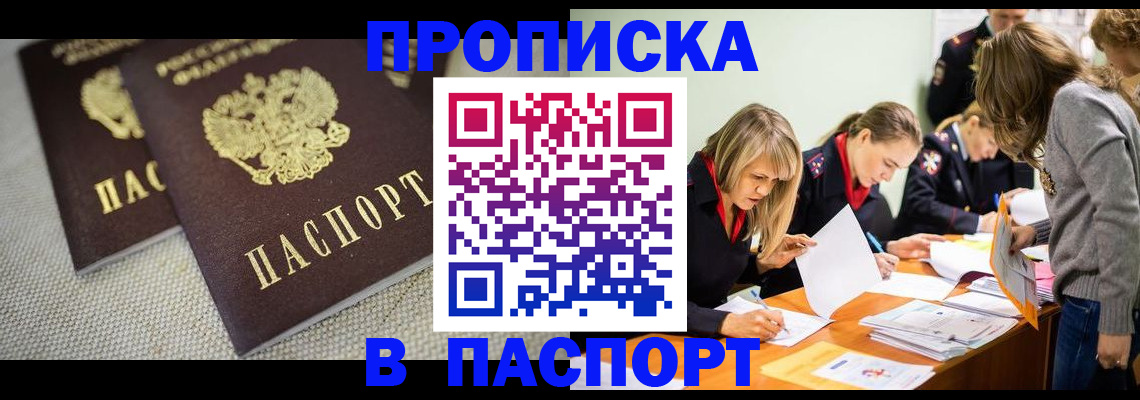 регистрация для дет. сада в Кингисеппе